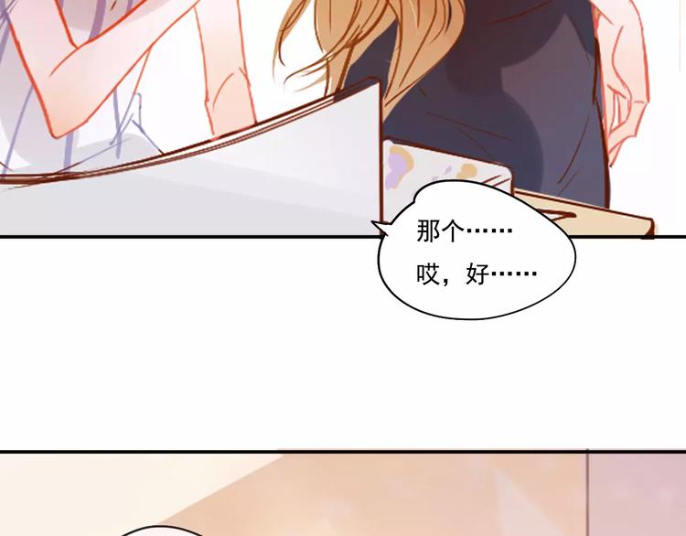 第3话 暗战124