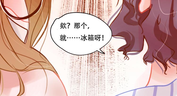 第3话 暗战12