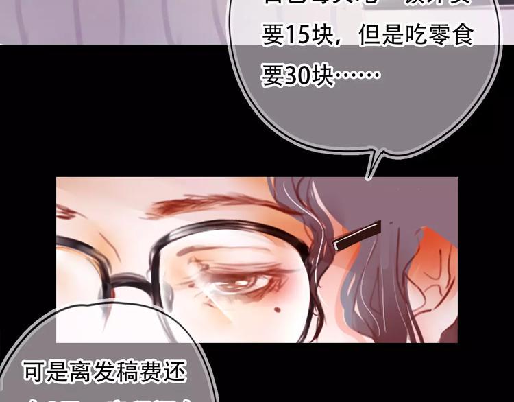 第1话 谁是你主人啦！？52