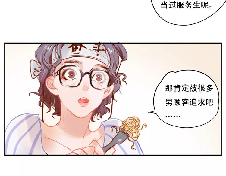第3话 暗战80