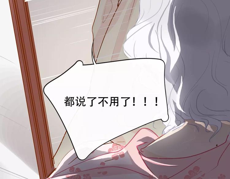 第6话 约法三章19