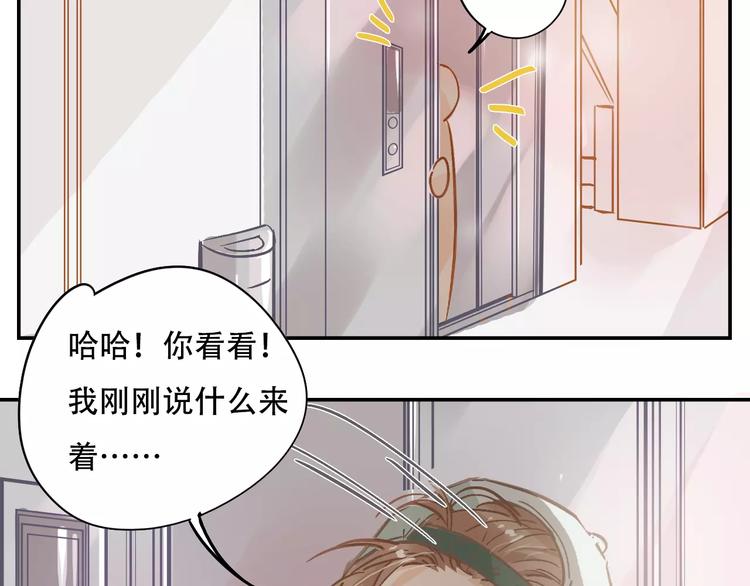 第9话 快递小哥66