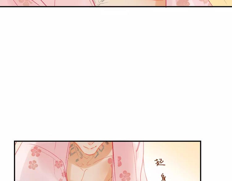 第4话 还我冰箱！8