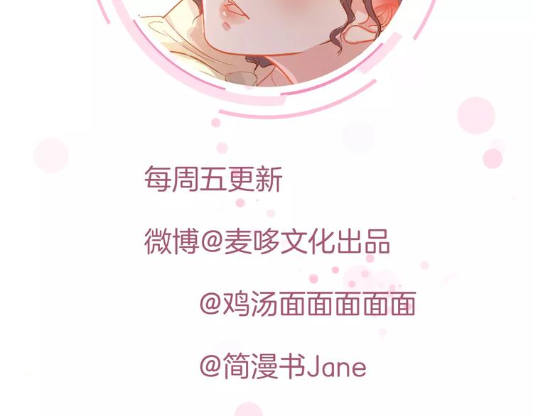 第5话 噩梦58