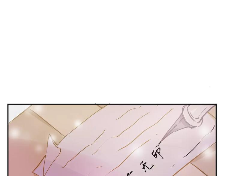 第9话 快递小哥46
