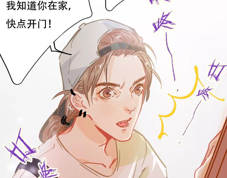 第9话 快递小哥33