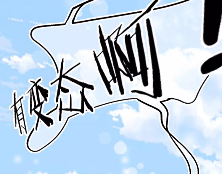 第1话 谁是你主人啦！？170