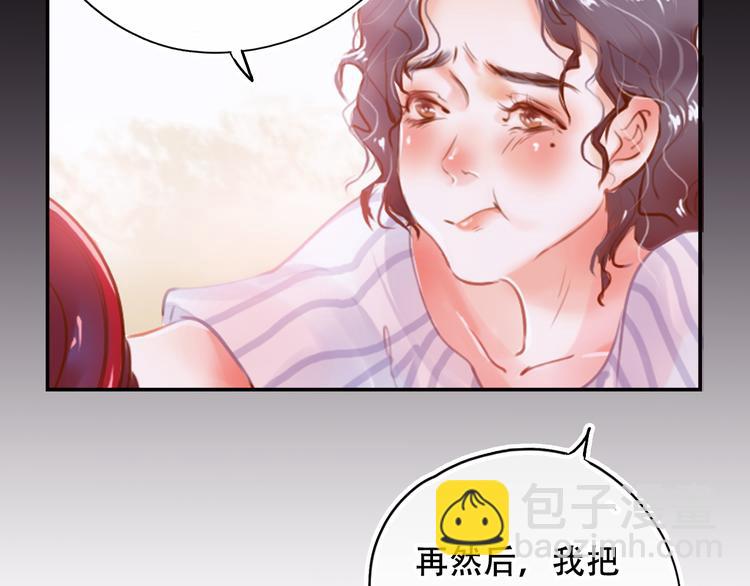 第2话 快藏起来！15