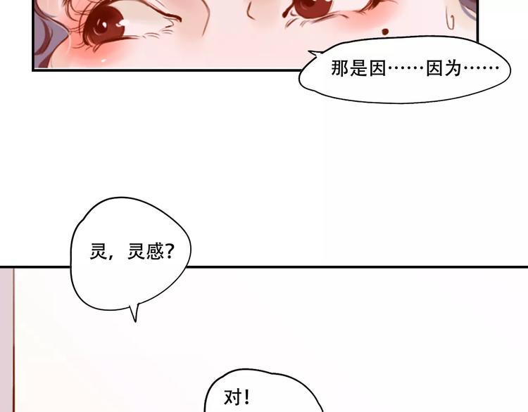 第3话 暗战15