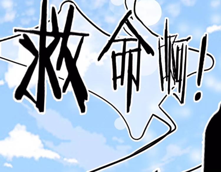 第1话 谁是你主人啦！？169