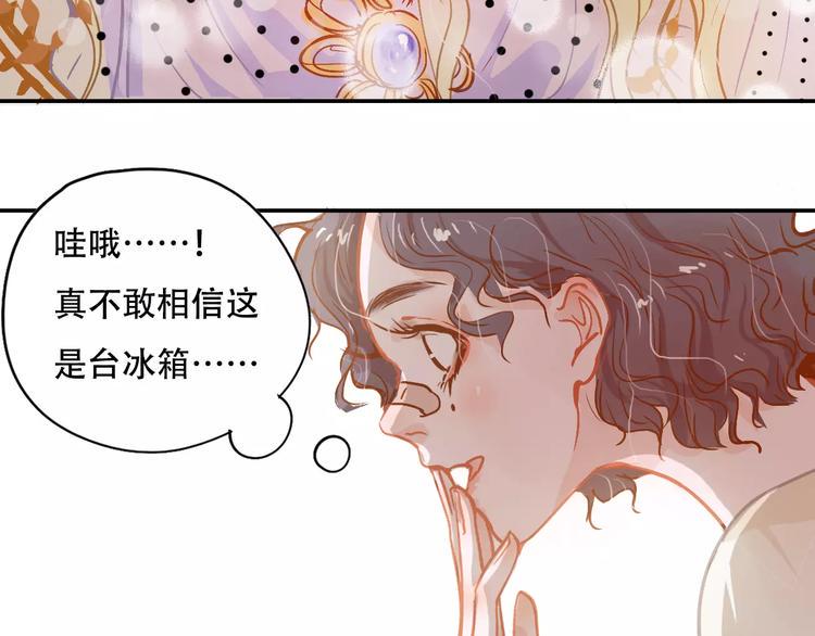 第8话 如此美女37