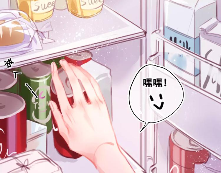 第1话 谁是你主人啦！？102