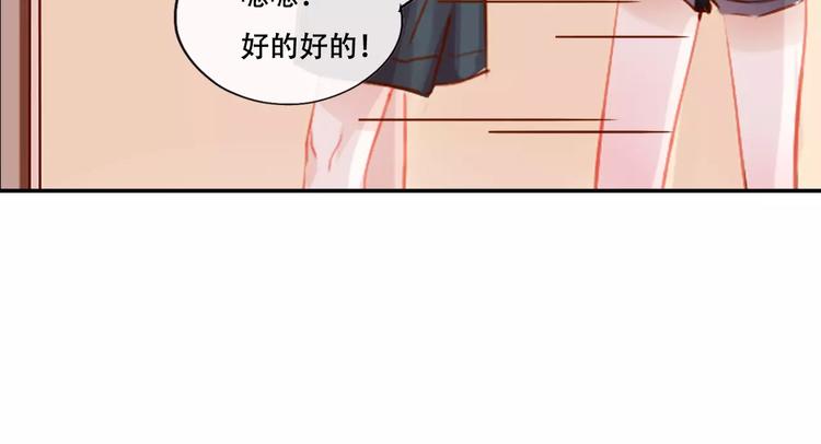 第3话 暗战24