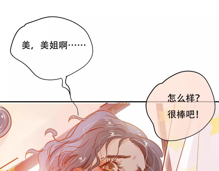 第7话 全职管家65