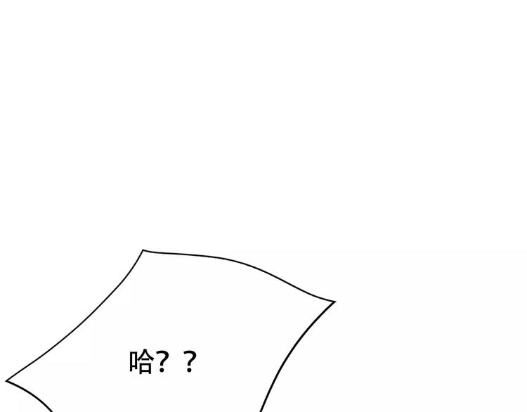 第2话 快藏起来！114