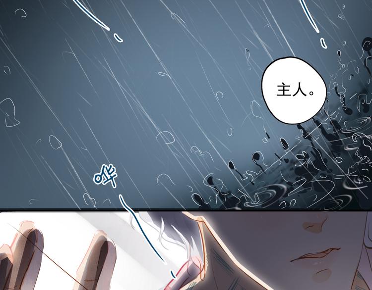 第6话 约法三章6