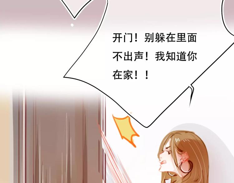 第2话 快藏起来！39