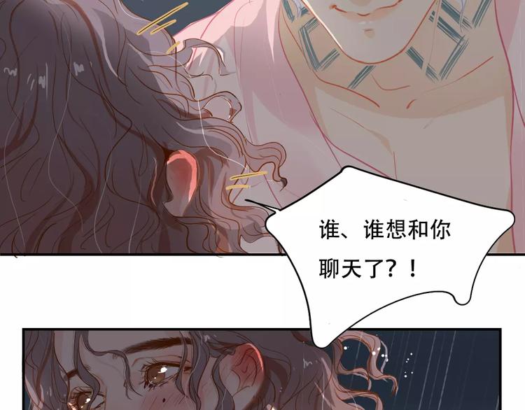 第6话 约法三章39