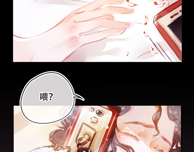第1话 谁是你主人啦！？141