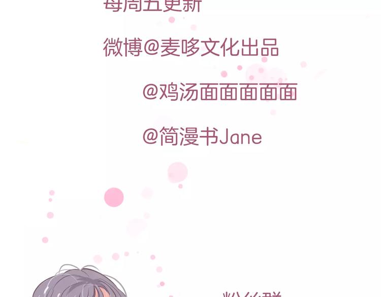 第7话 全职管家78