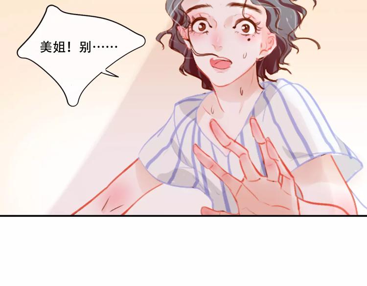 第3话 暗战31