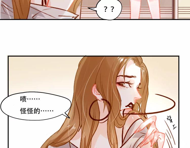 第3话 暗战62