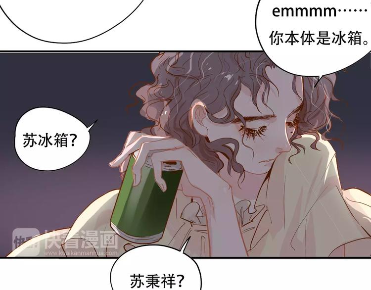 第6话 约法三章70