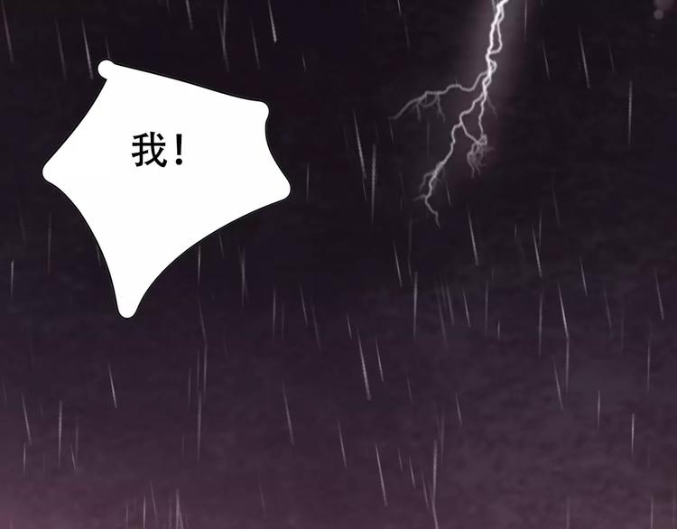 第6话 约法三章82