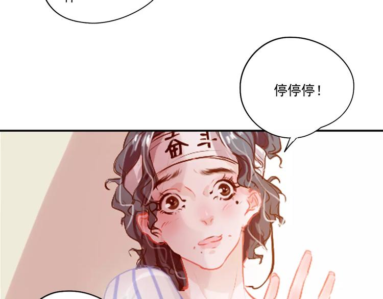 第3话 暗战96