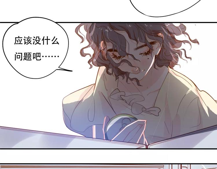第6话 约法三章46