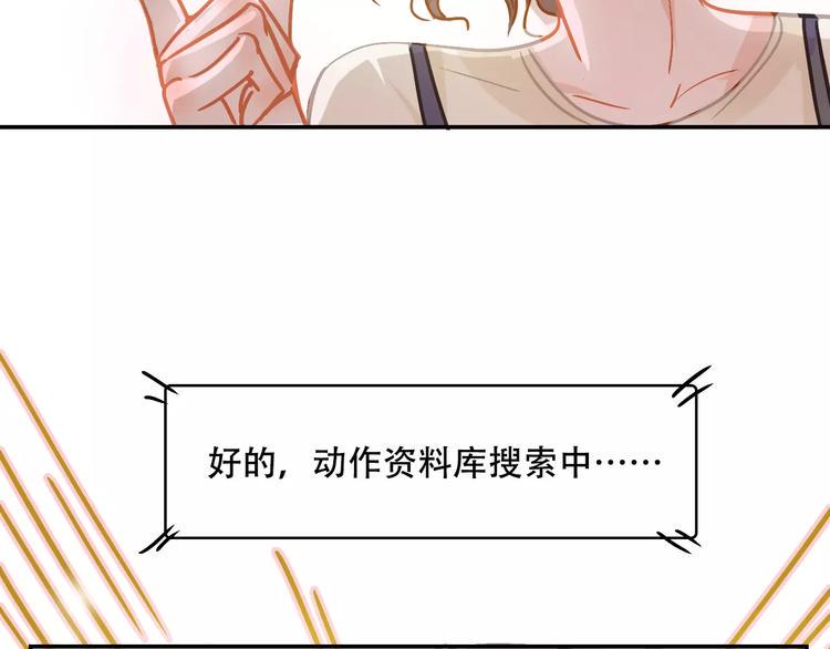 第8话 如此美女43