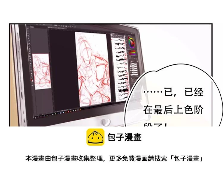 第1话 谁是你主人啦！？149