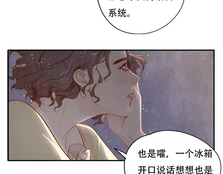第6话 约法三章36