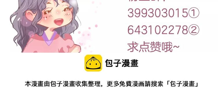 第8话 如此美女67