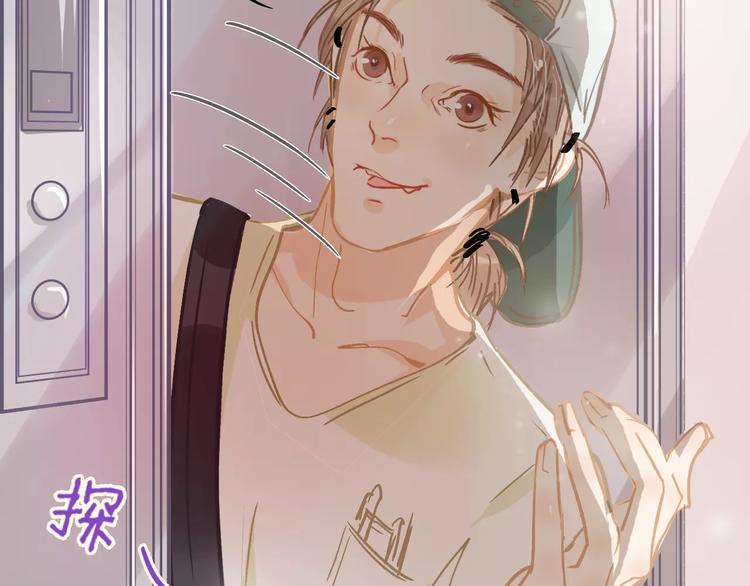第9话 快递小哥67