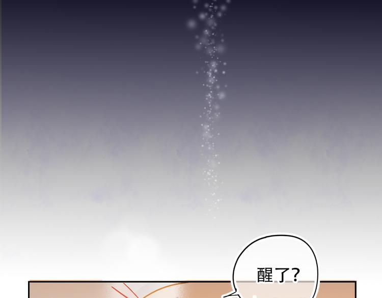 第1话 谁是你主人啦！？14