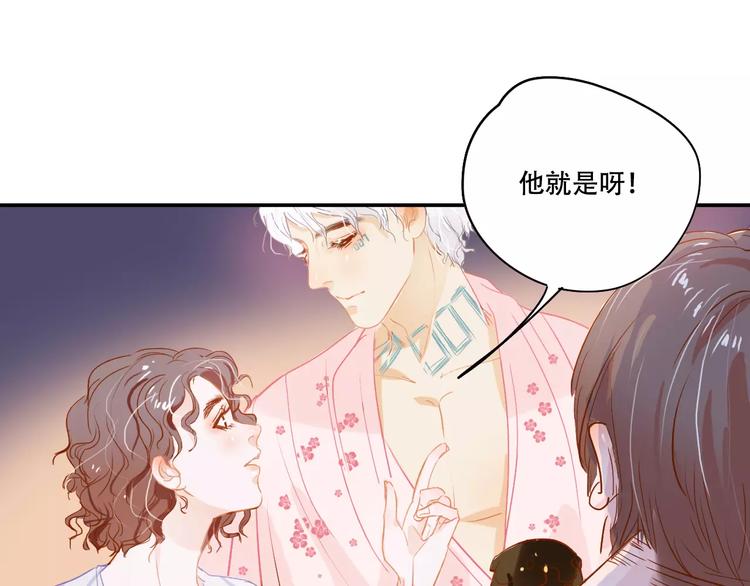 第4话 还我冰箱！53