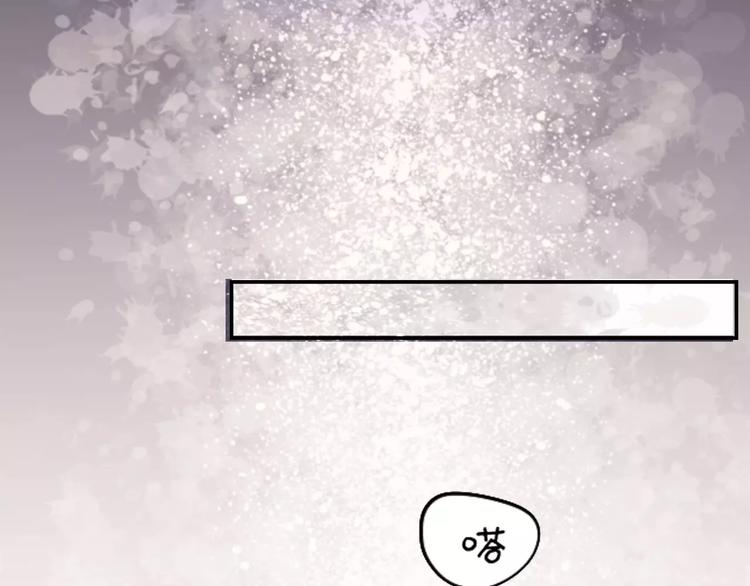 第1话 谁是你主人啦！？91