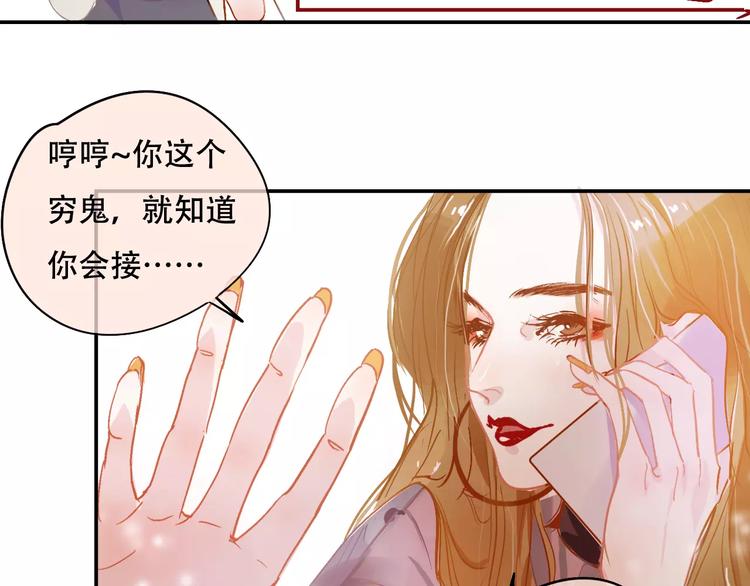 第7话 全职管家41