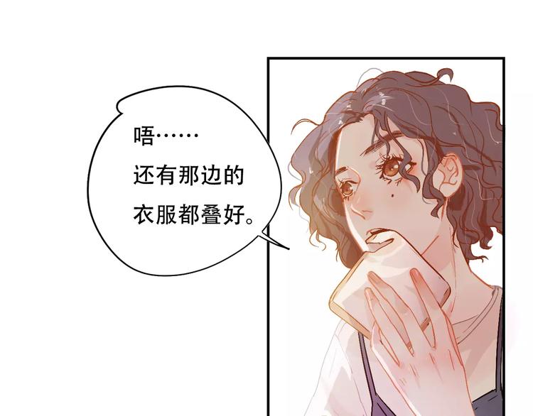 第7话 全职管家26