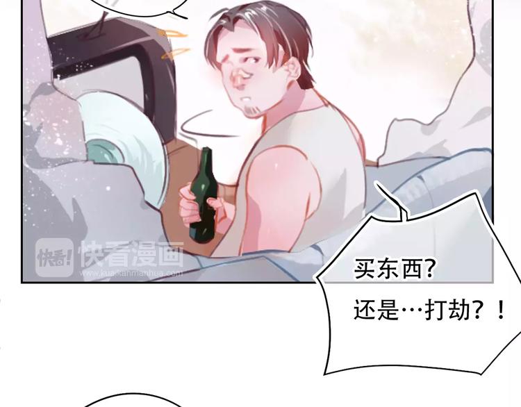 第1话 谁是你主人啦！？64