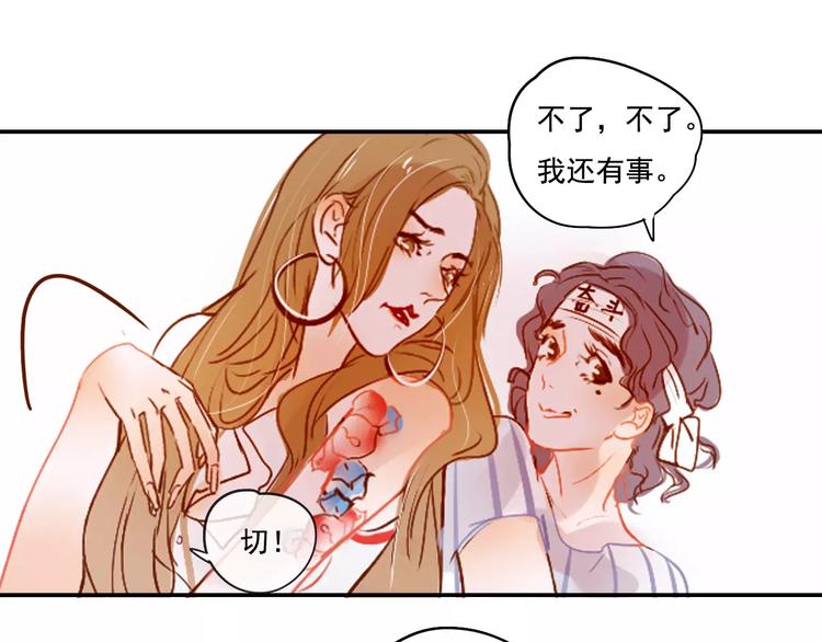 第3话 暗战122