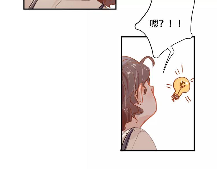 第7话 全职管家74