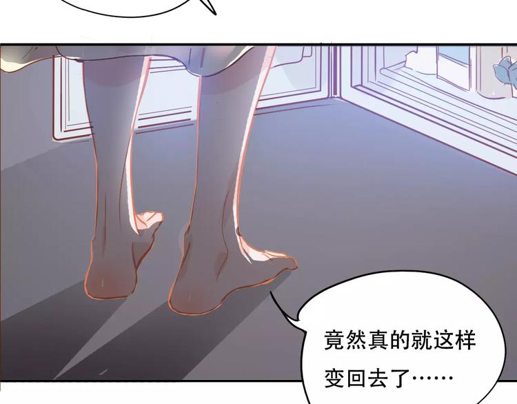 第6话 约法三章45