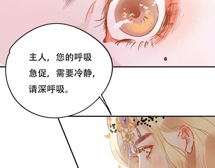 第8话 如此美女25