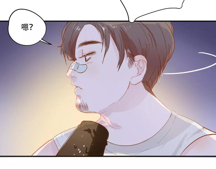 第4话 还我冰箱！48