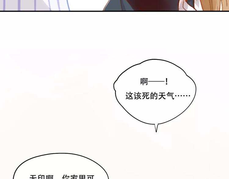 第3话 暗战45