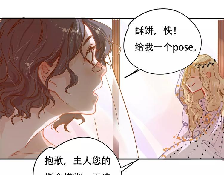 第8话 如此美女41