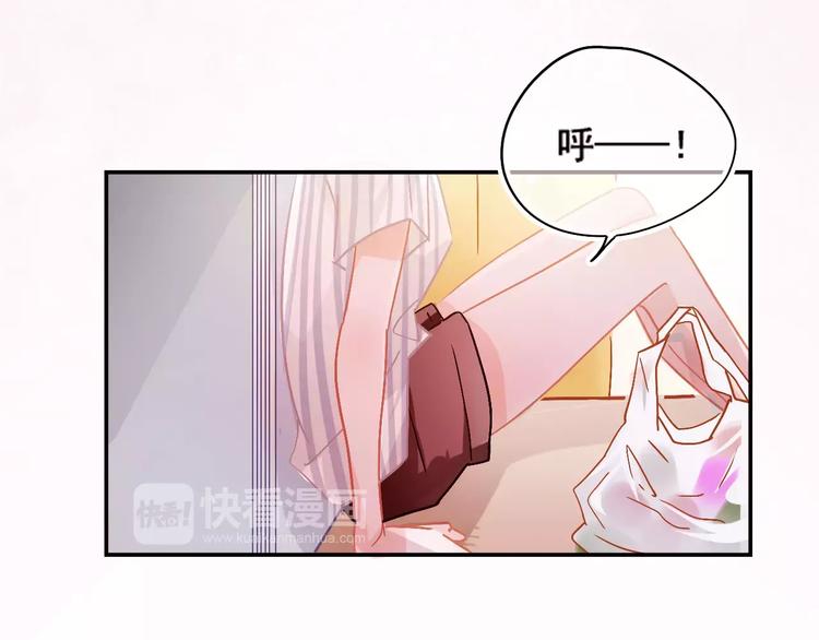 第1话 谁是你主人啦！？95