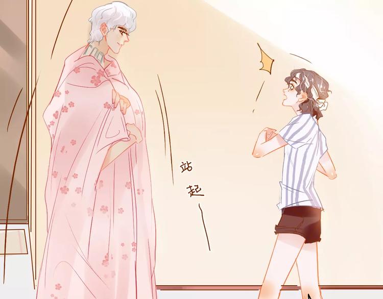 第4话 还我冰箱！14